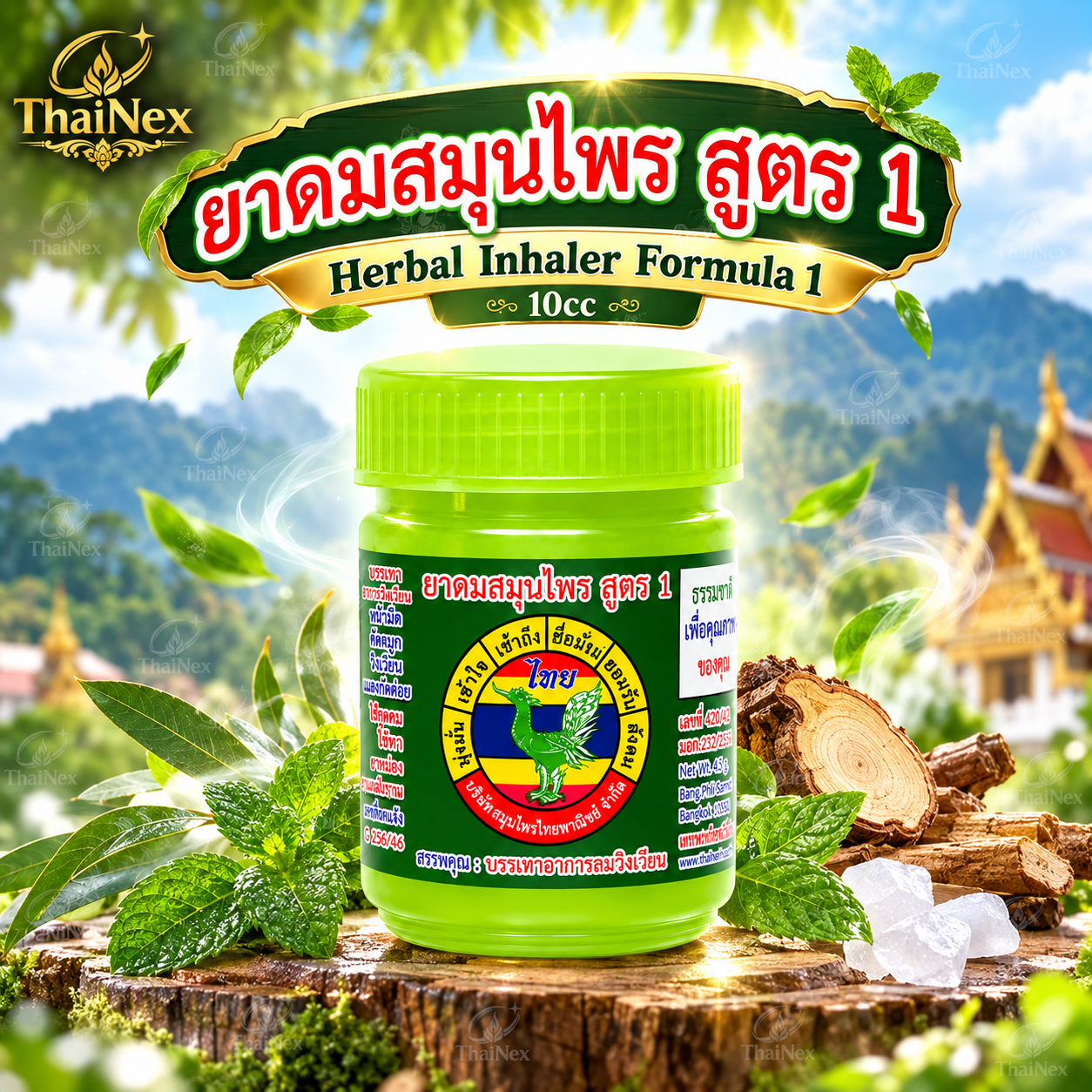 Herbal  Inhaler Formula-1 10cc ( 12 box )