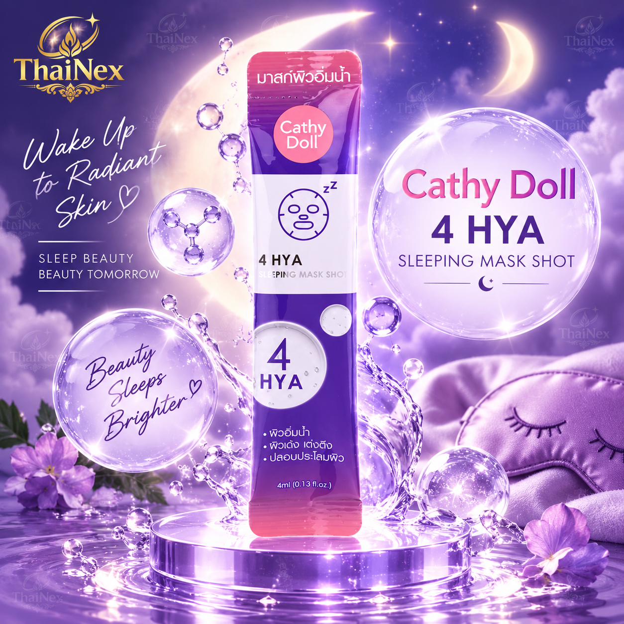 Cathy Doll Poreless Sleeping Mask Shot 4ml