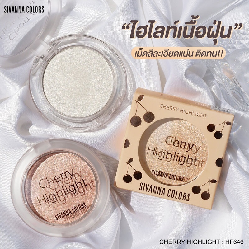 Sivanna Colors Cherry Highlight HF646