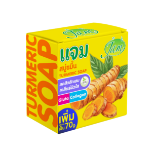 Jam Soap Turmeric Gluta Collagen Soap 70g – 12 Pack