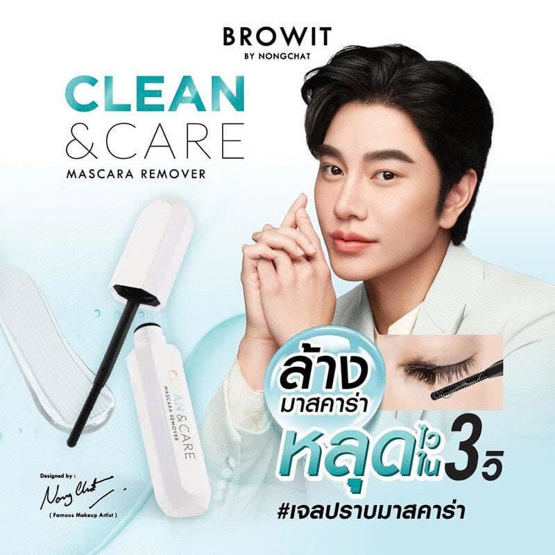 Browit Clean & Care Mascara Remover 10g