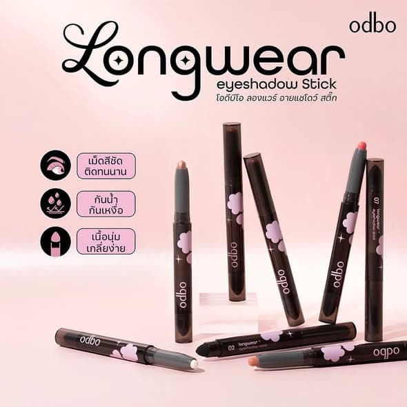 ODBO LONGWEAR EYESHADOW STICK OD2027