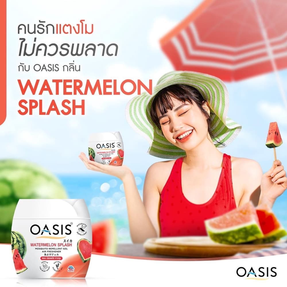 OASIS Mosquito Repellent Gel Air Freshener Watermelon Splash Scent 180g
