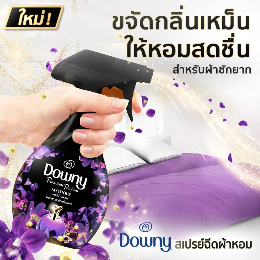 DOWNY Mystique Fabric Spray 370ml