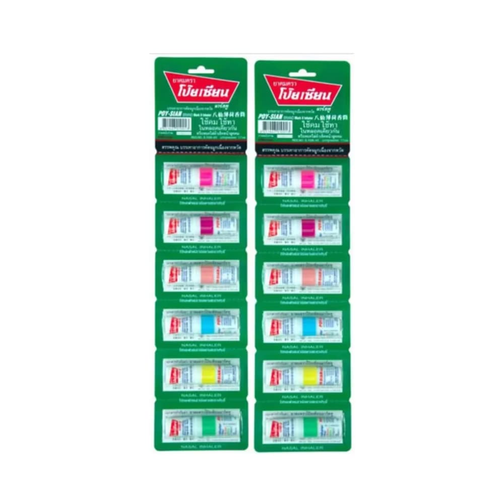 POY-SIAN Inhaler x 12