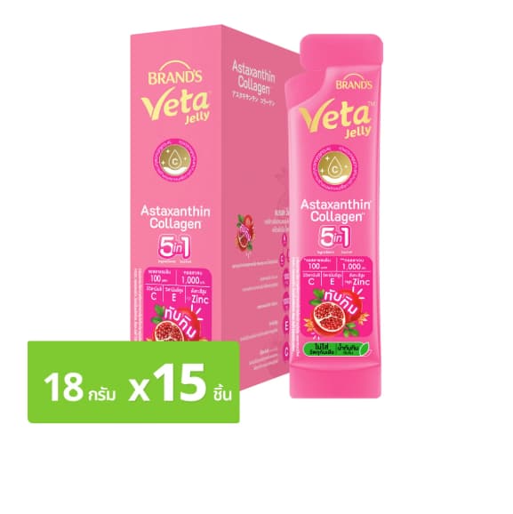 BRAND'S Veta Astaxanthin Collagen Zinc Pomegranate Jelly 18g Pack 15