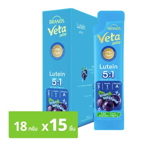 BRAND'S Veta Lutein Blackcurrant Jelly 18g Pack 15