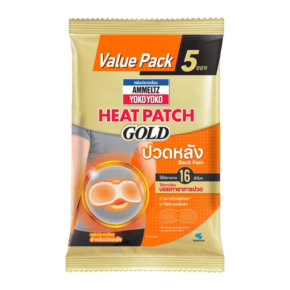 AMMELTZ YOKO YOKO Heat Patch GOLD Back Pain Value Pack 5 Sachets