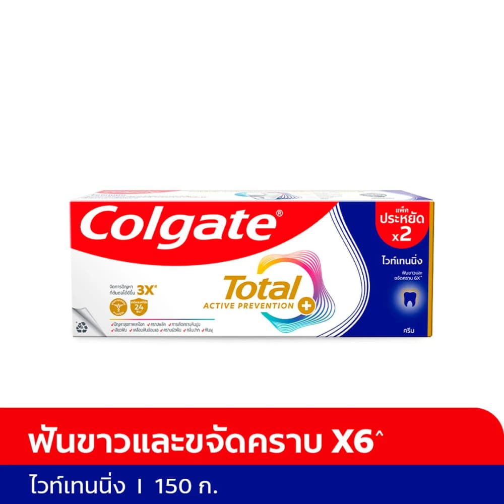 COLGATE Total Whitening Cream Toothpaste 150g x 2 pcs