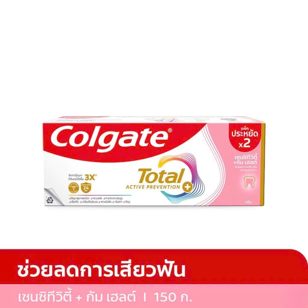 COLGATE Total Sensitivity+Gum Health 150g x 2 pcs