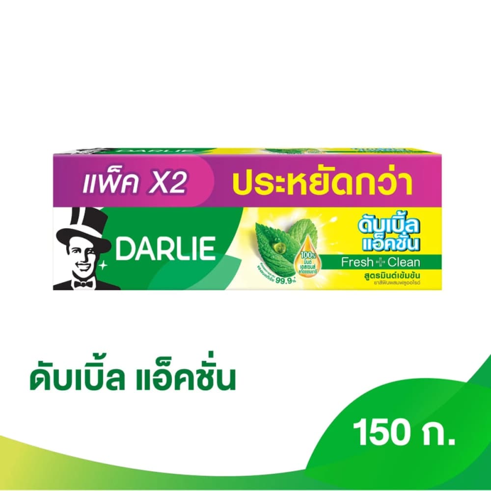 DARLIE Double Action Toothpaste Original Strong Mint 150g x 2pcs
