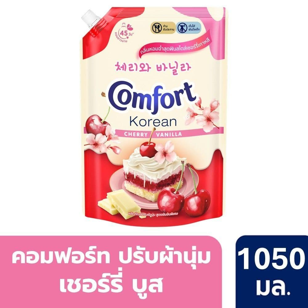 COMFORT Korean Cherry Vanilla Fabric Softener 1050ml
