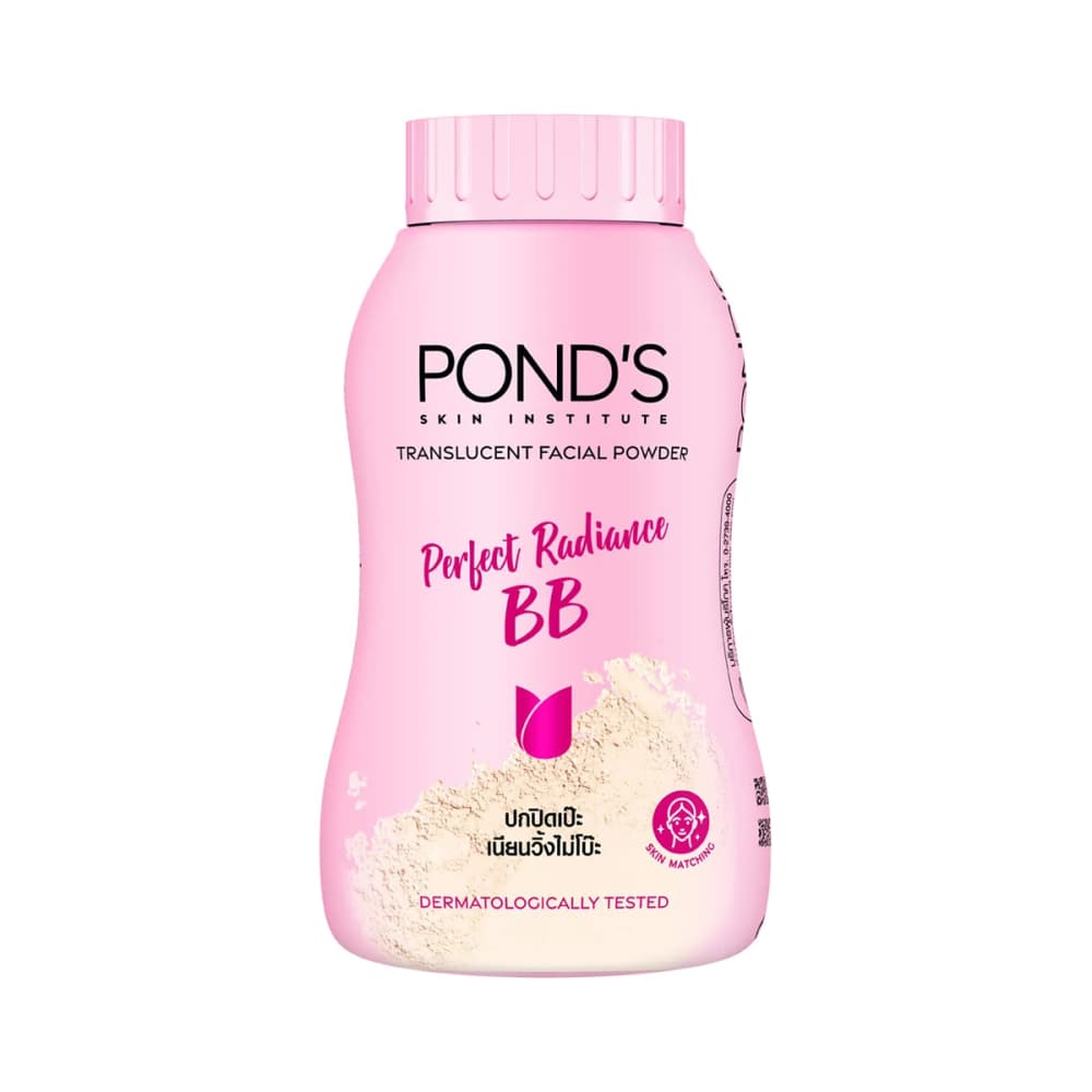 POND'S Perfect Radiance BB Translucent Powder 45g