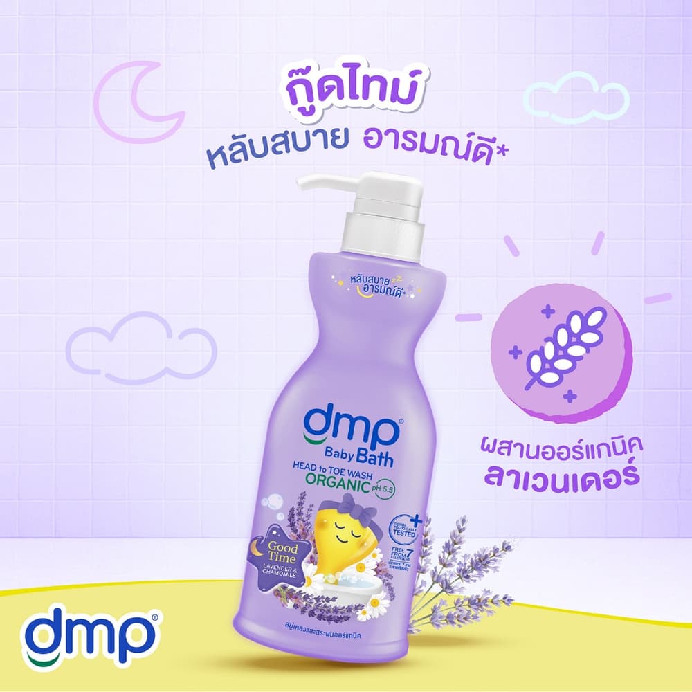 DMP Baby Bath Goodtime 450ml