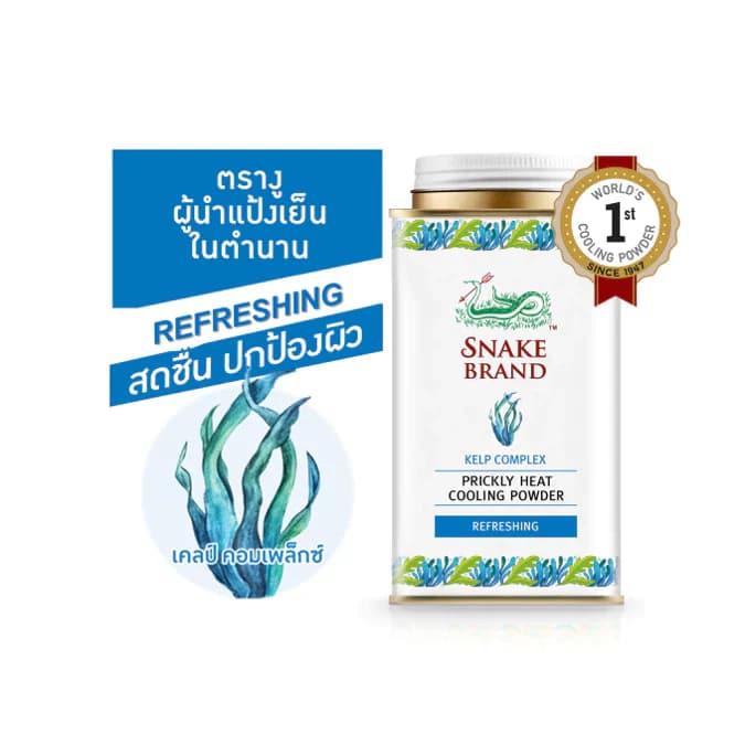 SNAKE BRAND PRICKLY HEAT POWDER Refreshing Blue Color 140g
