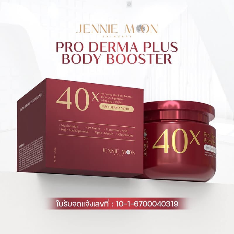 JENNIE MOON 40X Pro Derma Plus Body Booster 250g