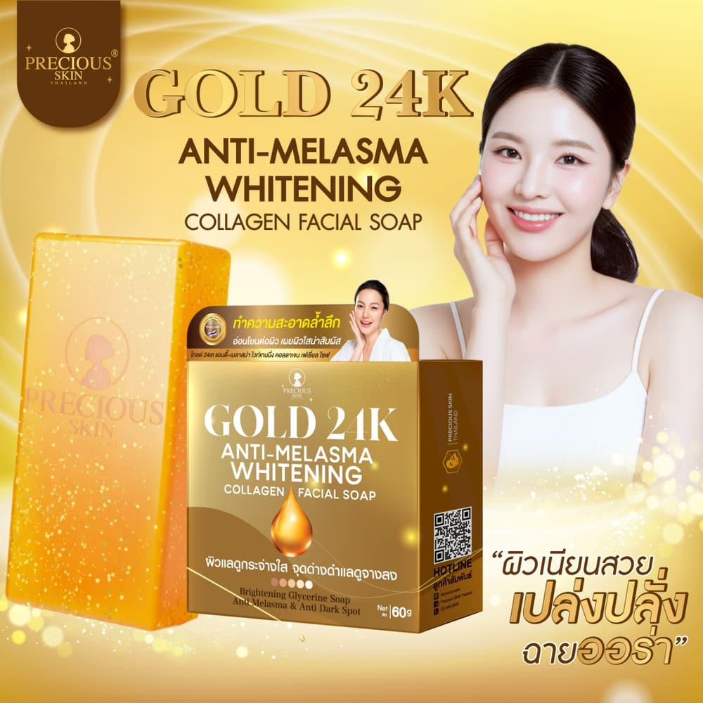 PRECIOUS SKIN Gold 24K Anti-Melasma Whitening Collagen Facial Soap 60g