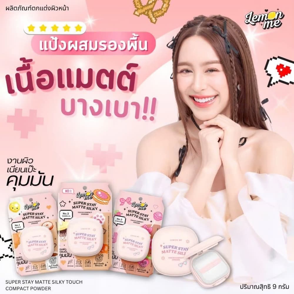 LEMON ME SuperStay Matte Silky Touch Compact Powder 9g