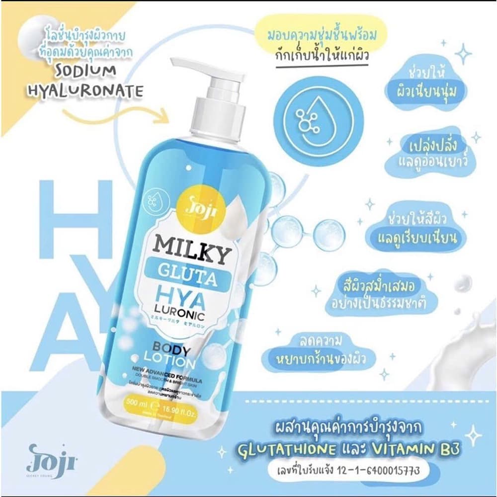 Joji Secret Young Milky Gluta Hyaluronic Body Lotion 500 ml