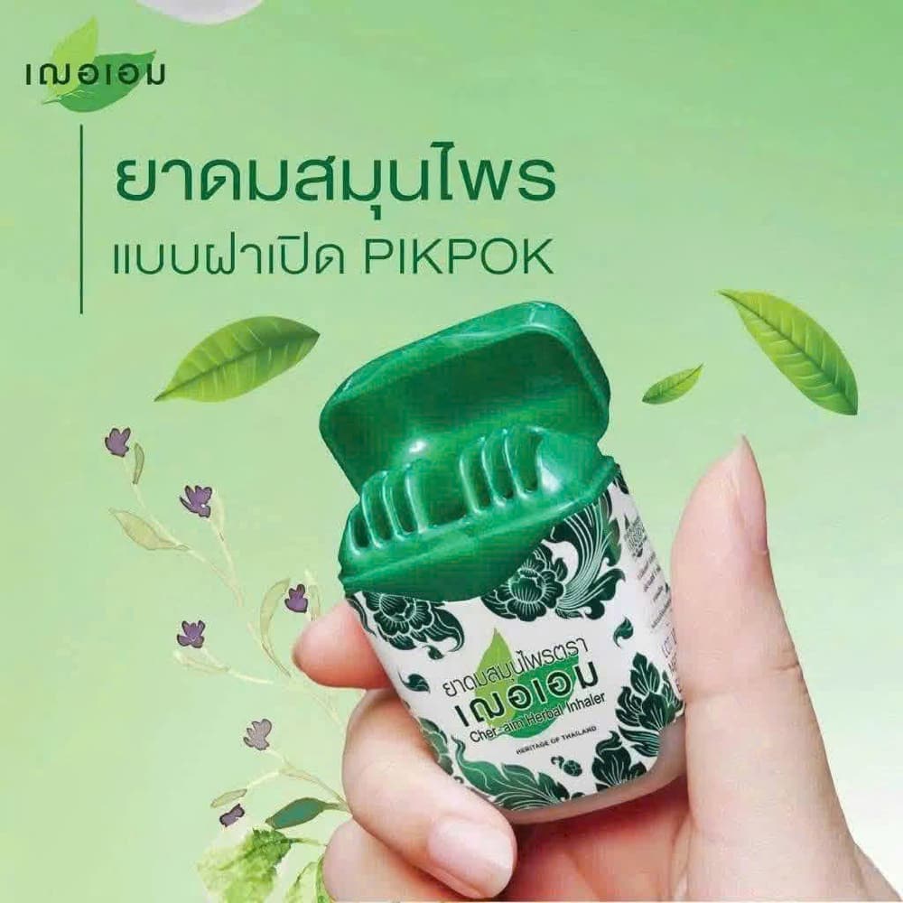 Cher-Aim Brand Herbal Inhaler