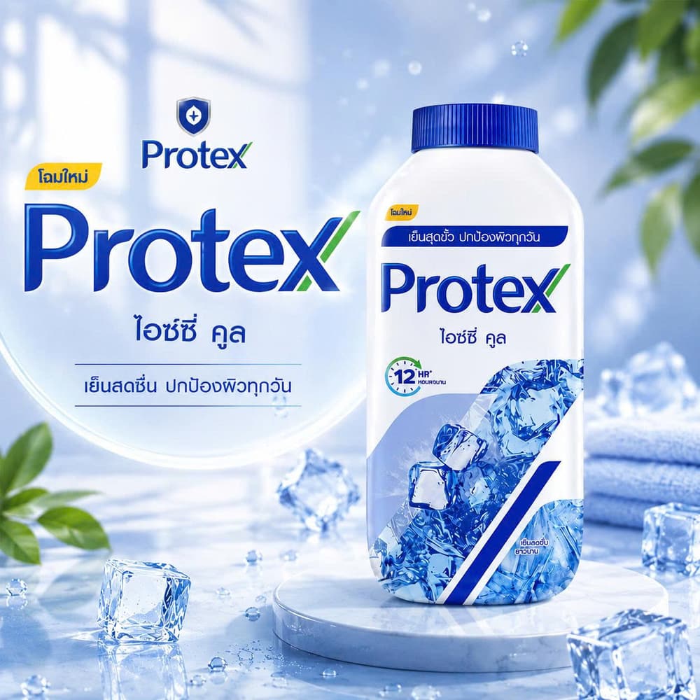 Protex Ice Cool Piece 140