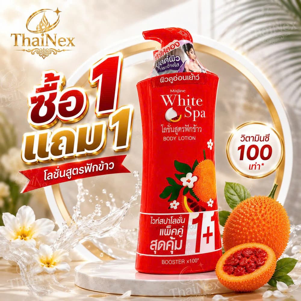 MISTINE WHITE SPA FUK KAO LOTION 1+1