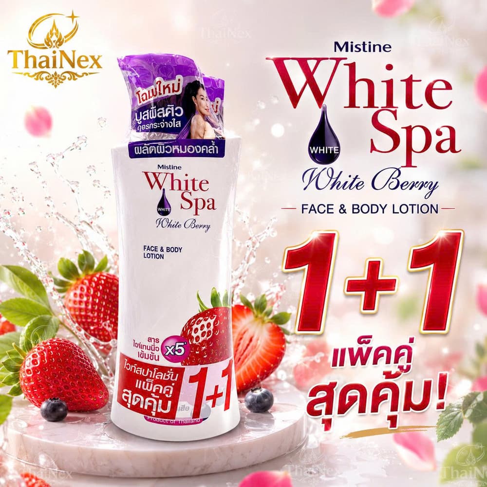 MISTINE WHITE SPA WHITE BERRY UV LOTION 1+1