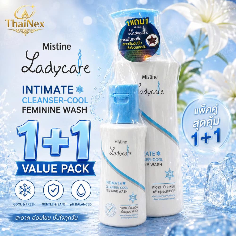 Mistine Ladycare Cleanser Cool 200ml