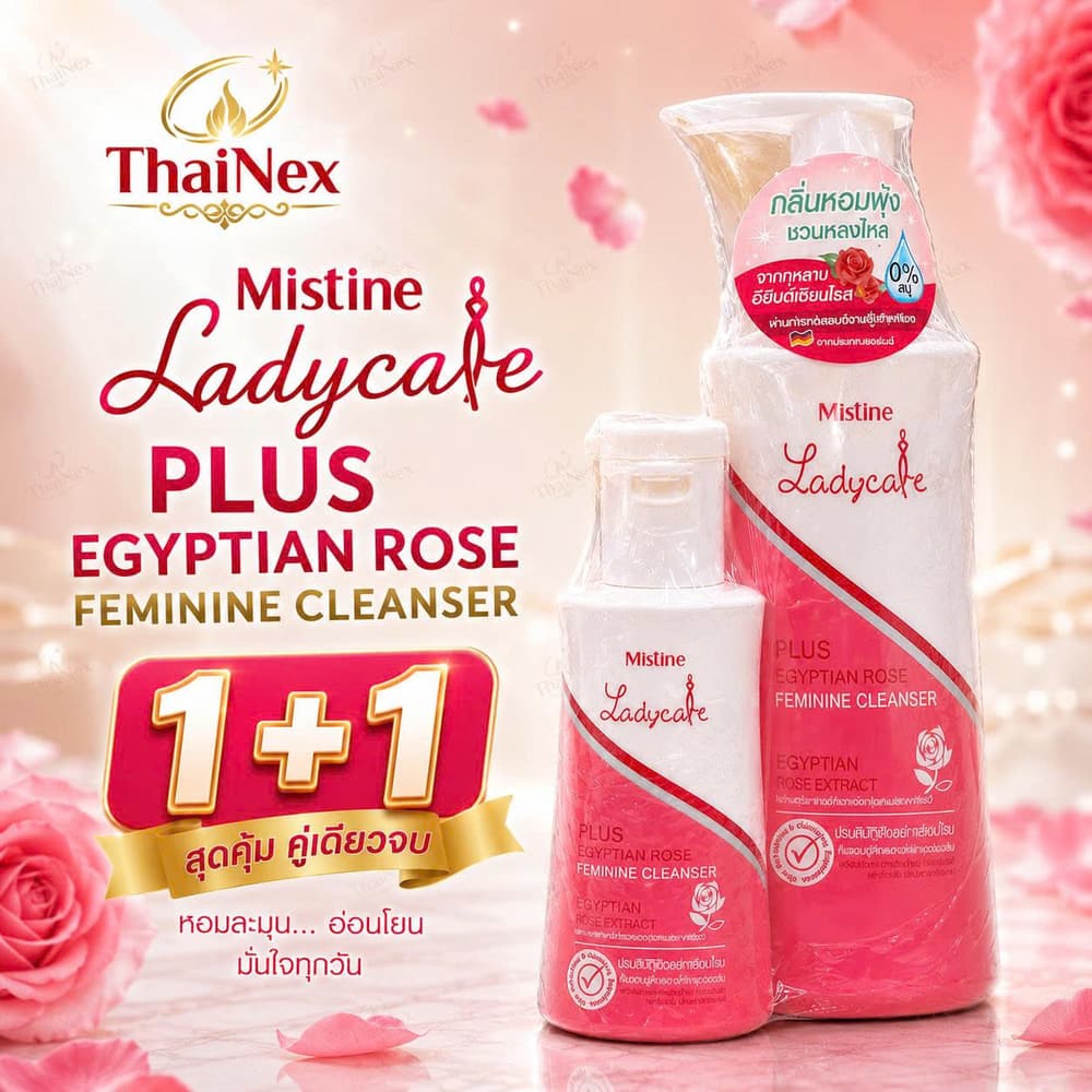 Mistine Ladycare Plus Egyptian Rose Feminine Cleanser
