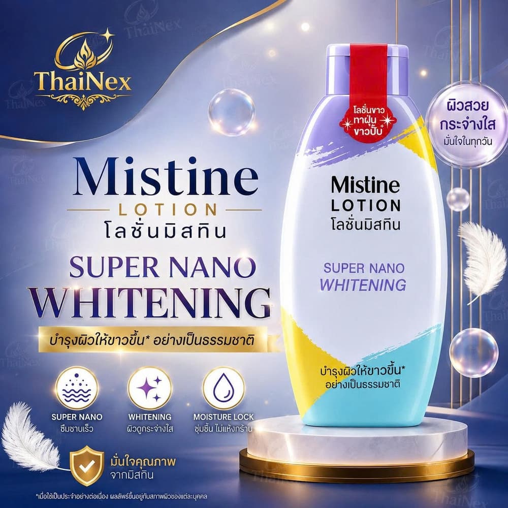 MISTINE SUPER NANO WHITENING LOTION 250ML