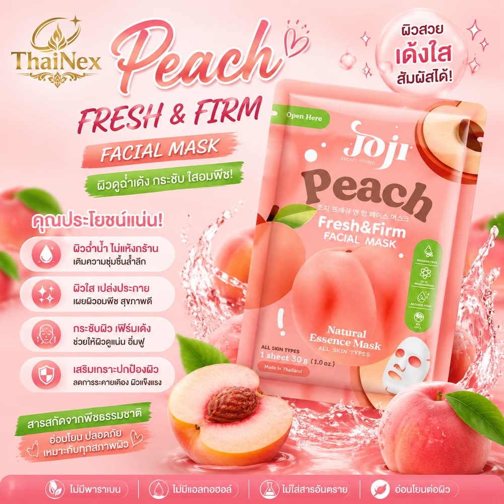 JOJI Peach Firming Mask 30g | Lifting Anti-Aging Face Mask
