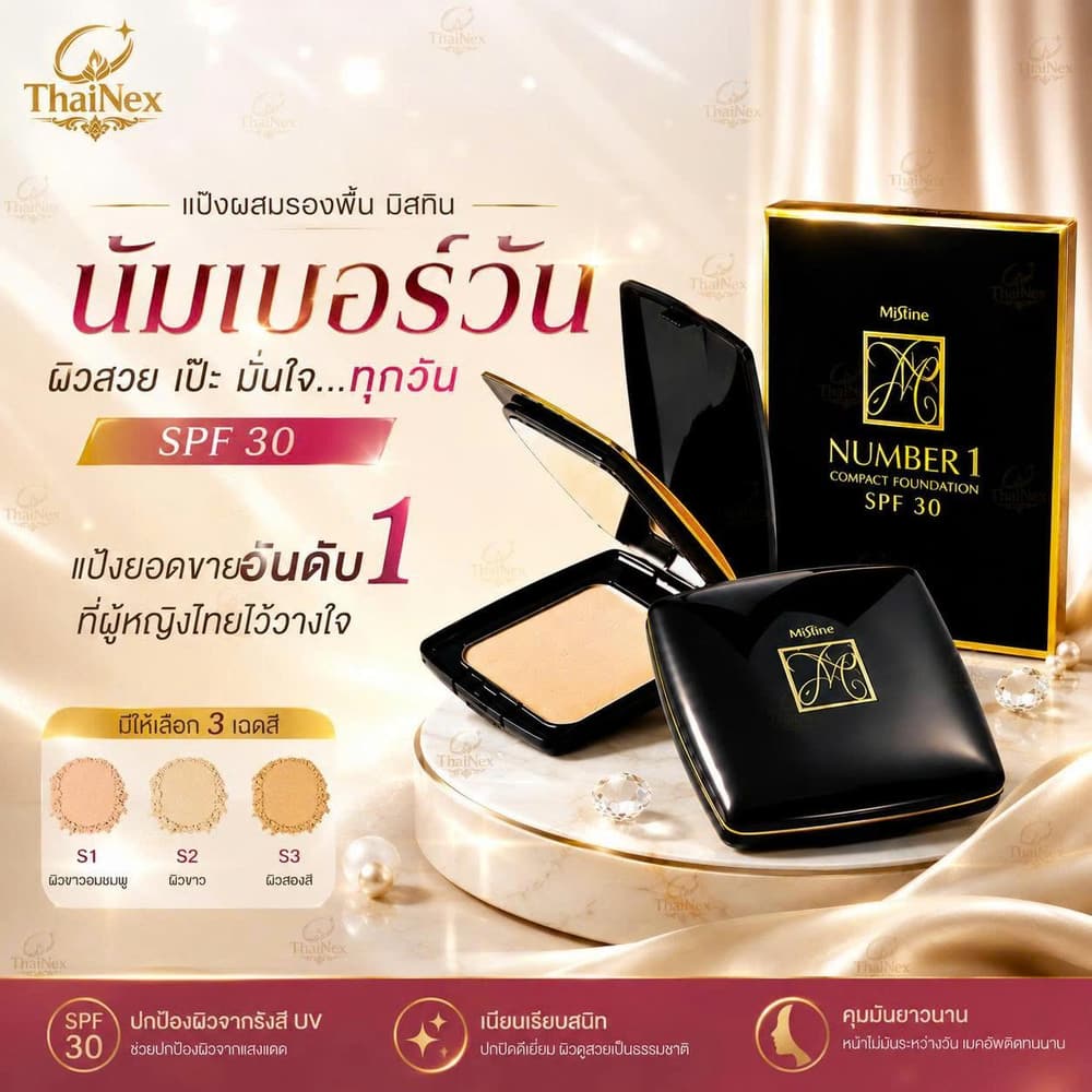 Mistine Number 1 Compact Foundation Powder SPF30