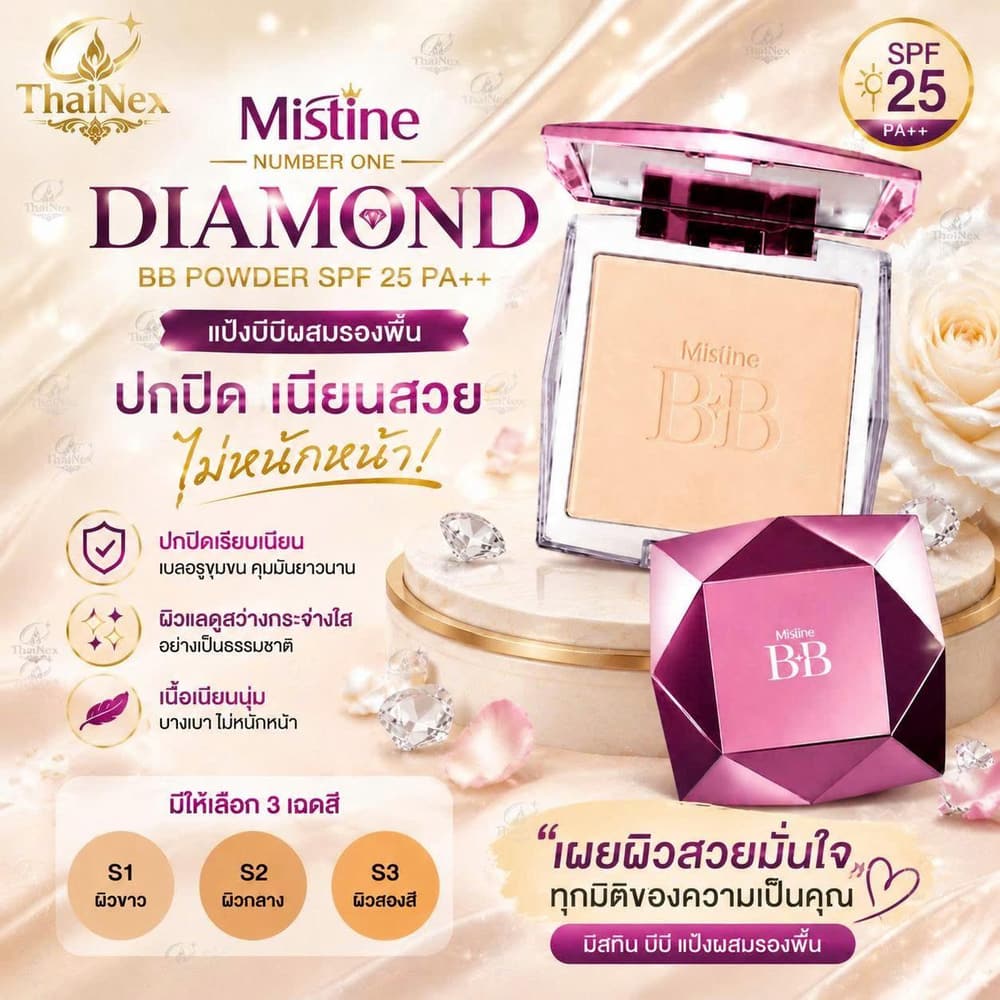 Mistine Number One Diamond BB Powder SPF 25 PA++