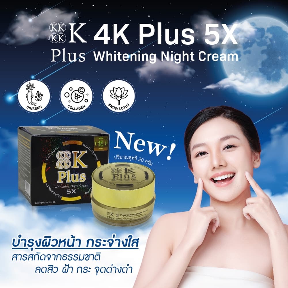 4K Plus Whitening Night Cream 5x – 20g 