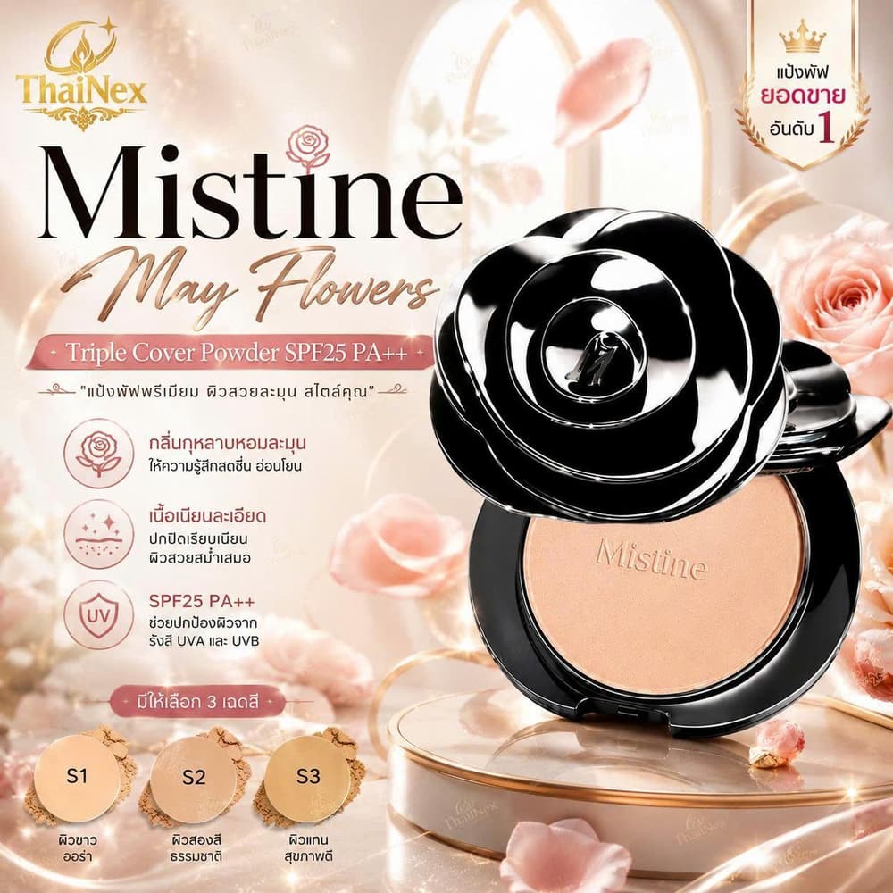 Mistine May Flowers Triple Cover Powder SPF25 PA++