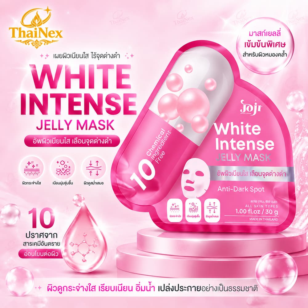 JOJI Secret Young White Intense Jelly Mask 30g
