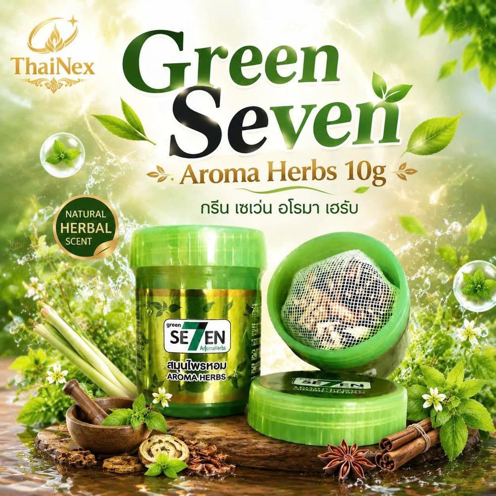 Green Seven Aroma Herbs  10g