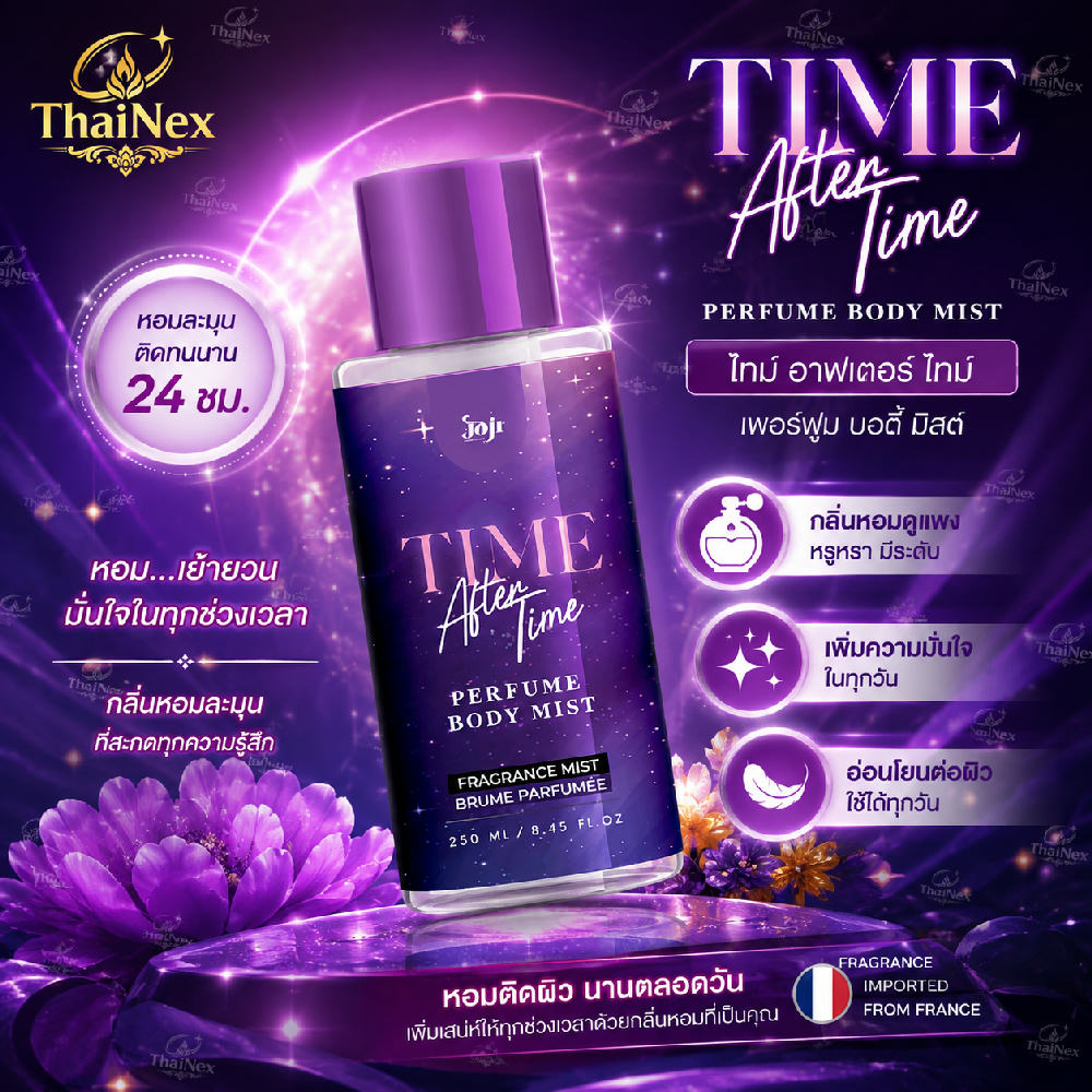 JOJI Secret Young Time After Time Perfume Body Mist 250ml