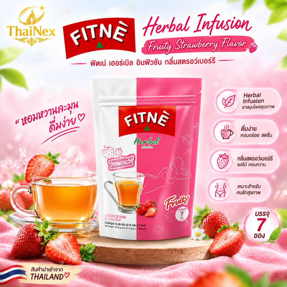 FITNE Herbal Infusion Strawberry Flavor 