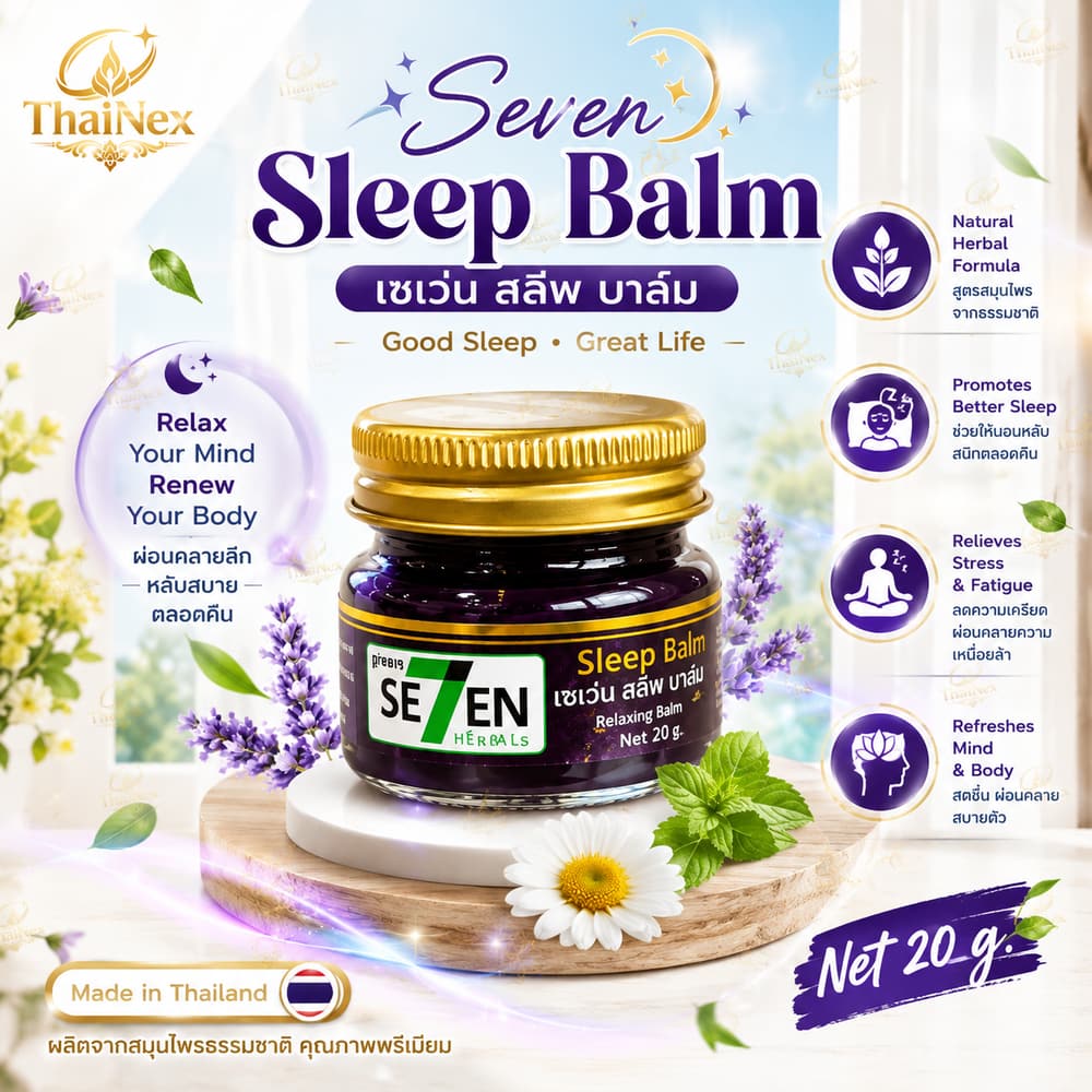SEVEN Sleep Well Purple Thai Herbal Relaxing Massage Balm 20g