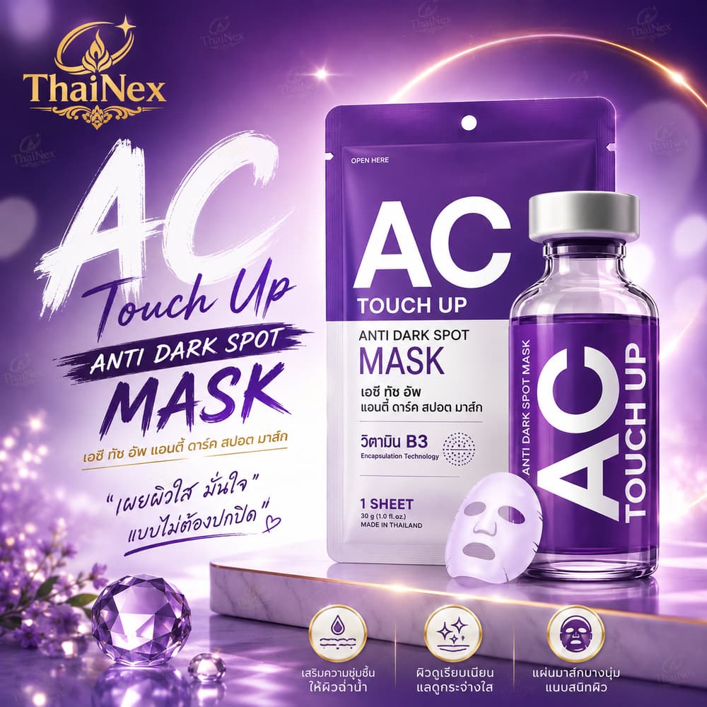 Precious Skin AC Touch Up Anti Dark Spot Mask