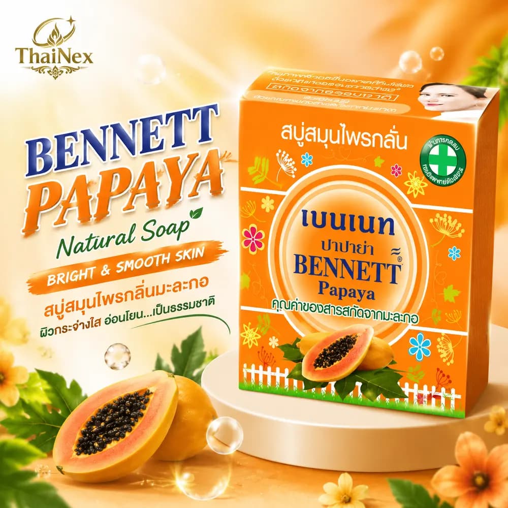 Bennett Papaya Soap