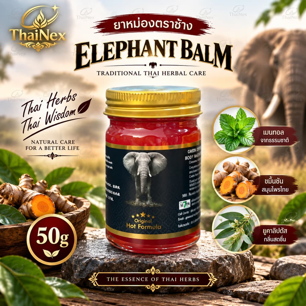 SEVEN Elephant Strong Balm Thai Herbal Hot Formula Massage Balm 50g