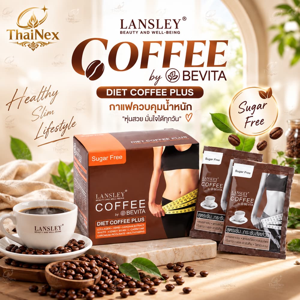 BEAUTY BUFFET LANSLEY COFFEE