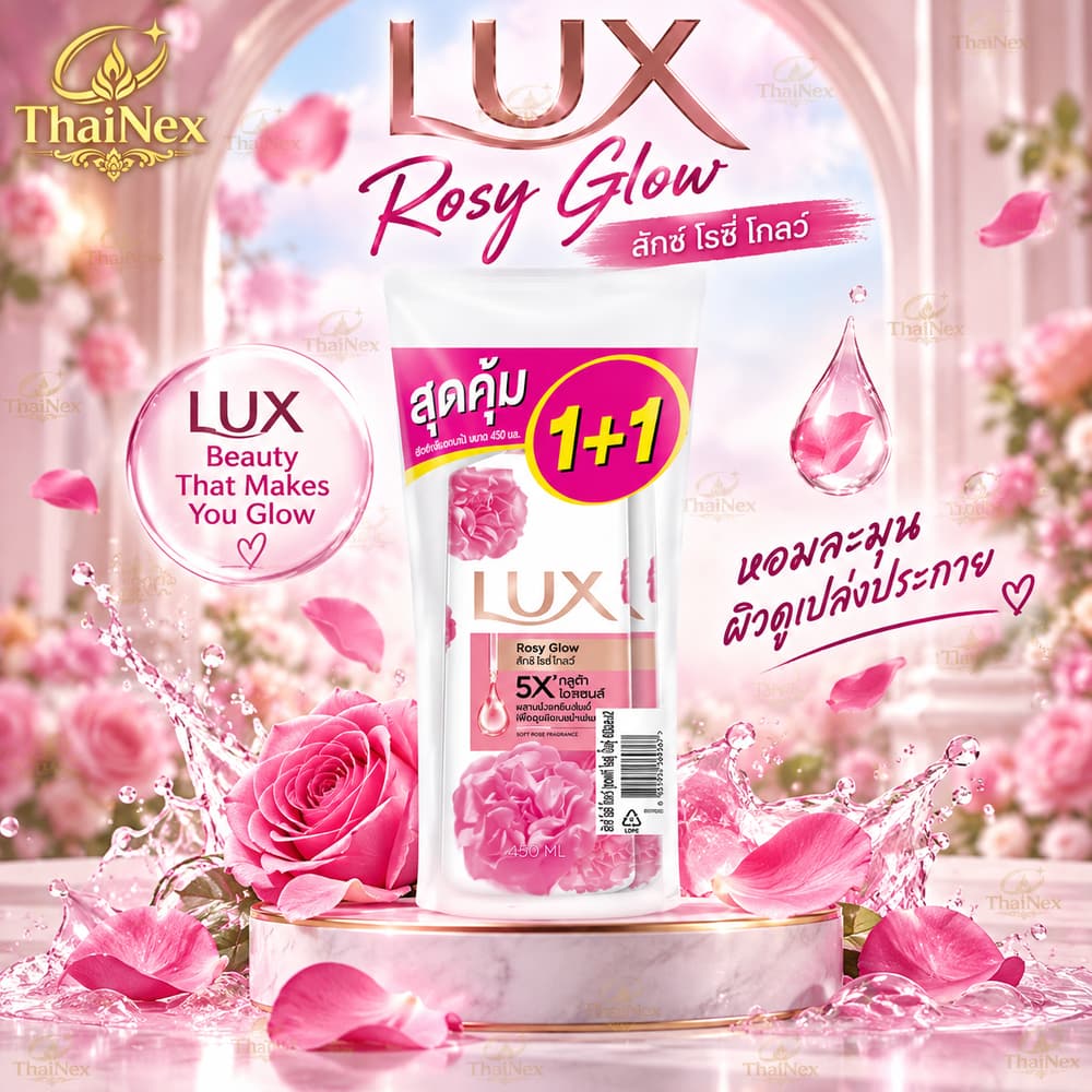 Lux Shower Cream Rosy Glow 450ml (1 +1)