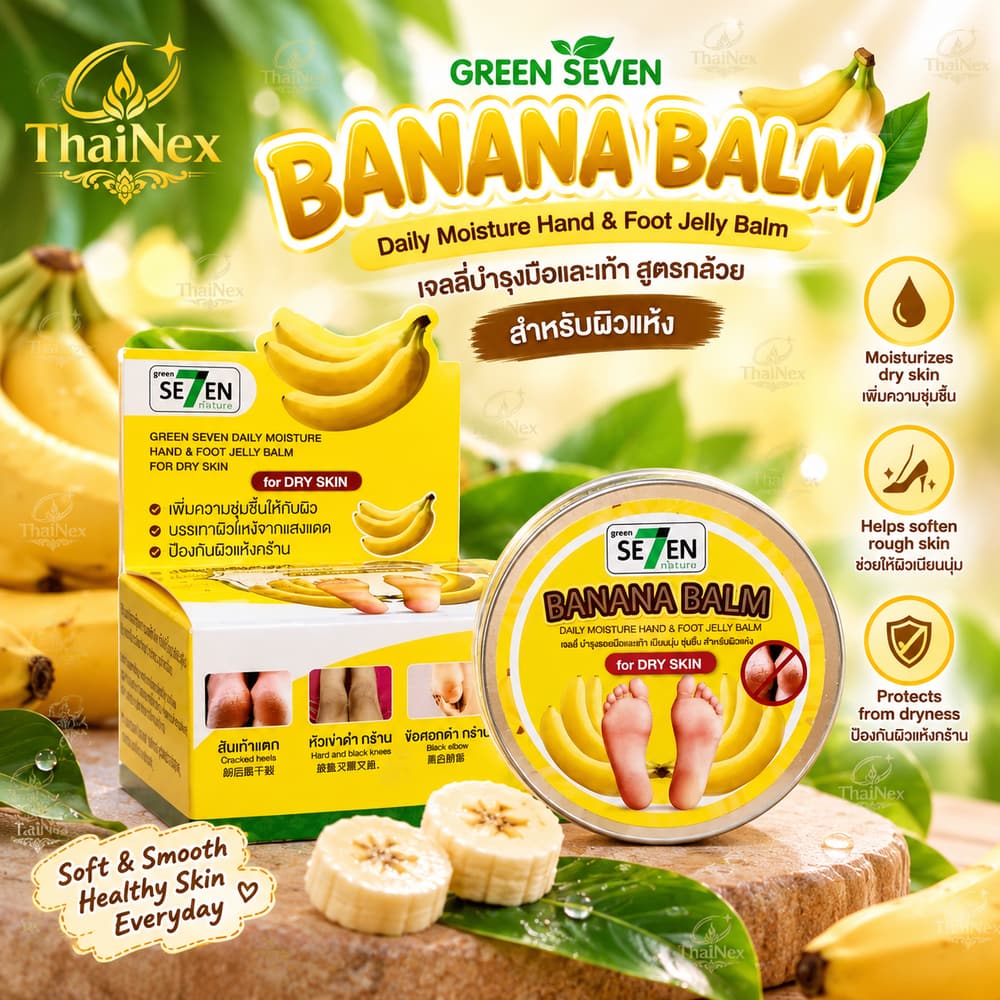Green Seven Banana Balm Dry Skin