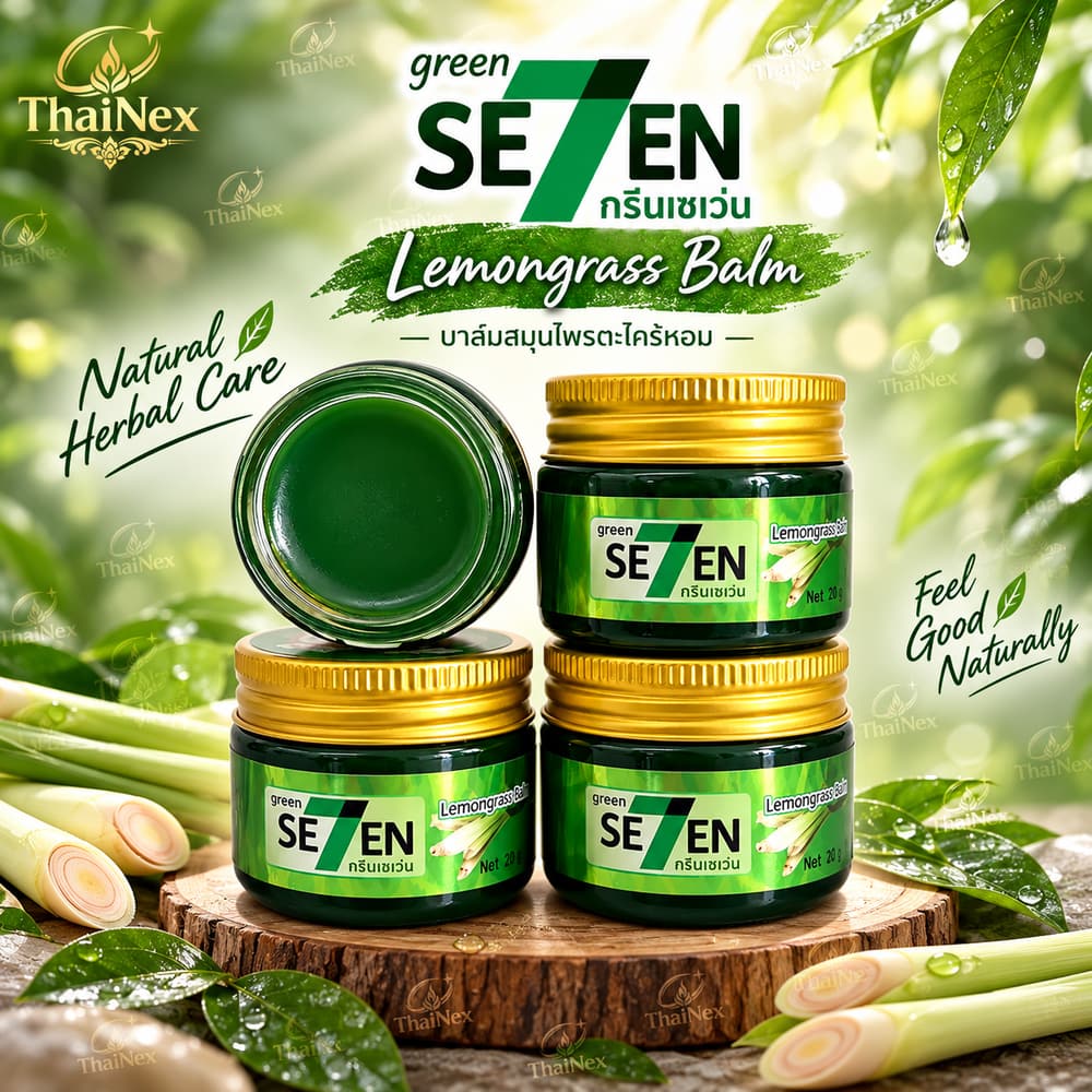 Green seven lemongrass balm massage balm 20g.