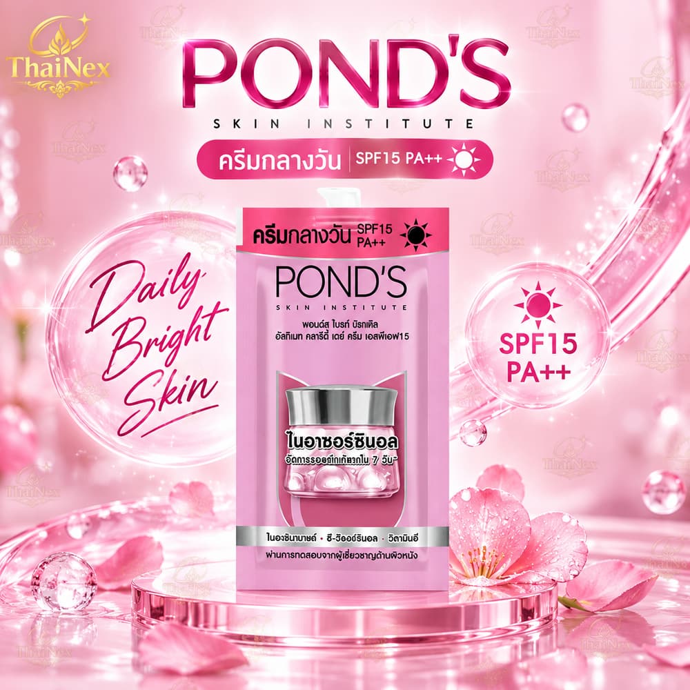 Pond's Bright Miracle Ultimate Clarity Day Cream 