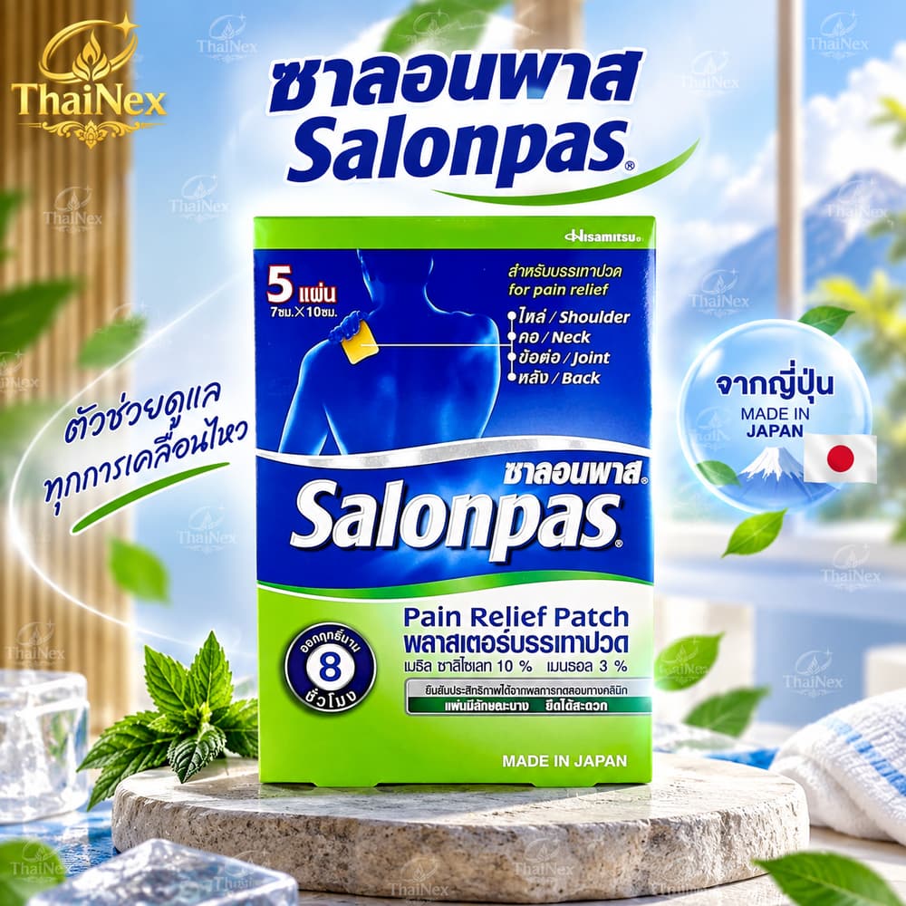 Salonpas Relief  5 Patch