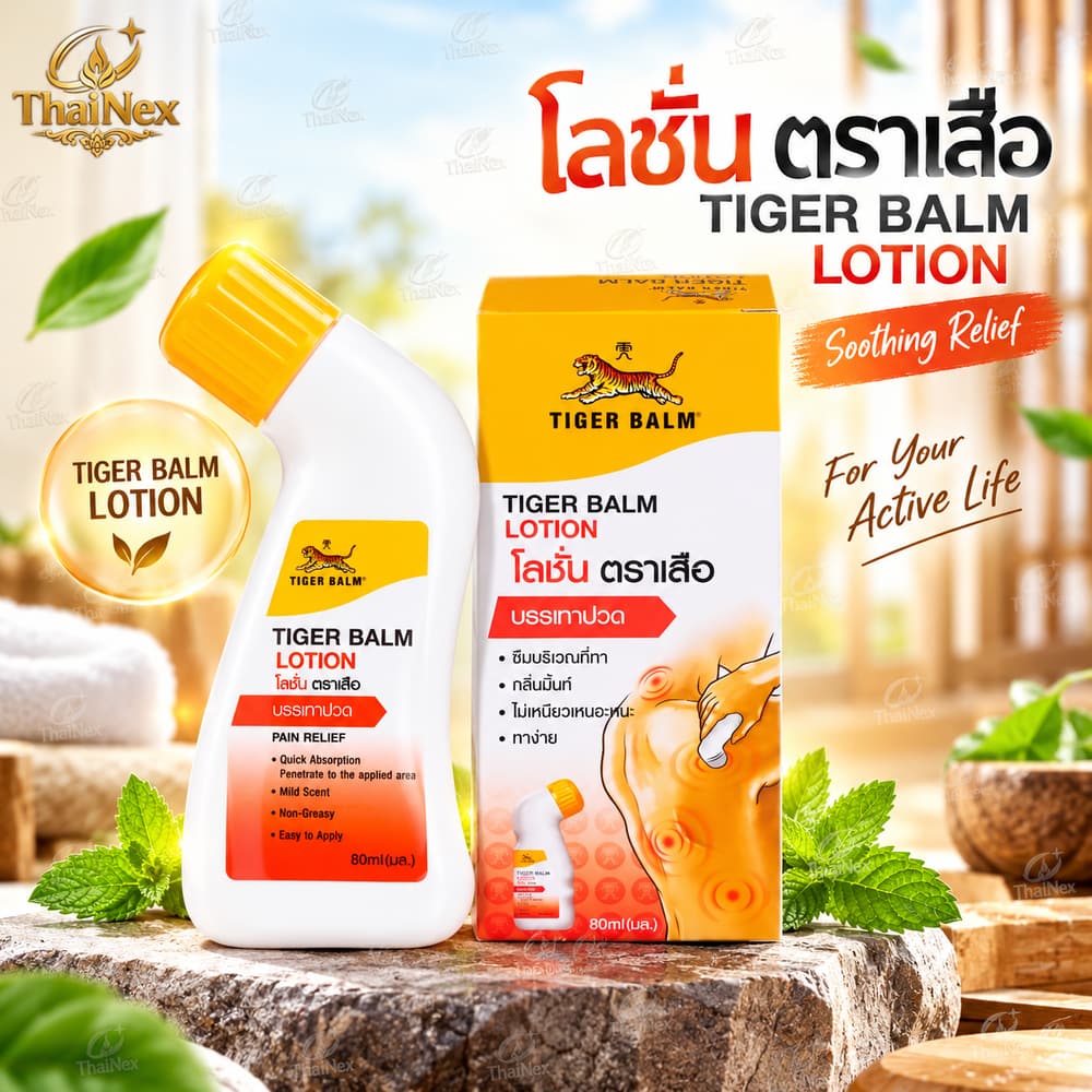 Tiger Balm Lotion  80 ml